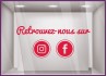 Sticker Retrouvez-nous sur Facebook et Instagram magasin vitre signaletique reseaux sociaux autocollant